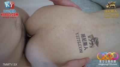 スターメディアXKG227リビングルームの酔っ払った兄弟の婚約者[マドウ]
