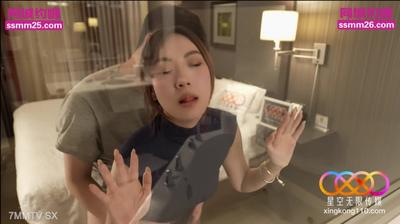 星空傳媒XKTY029欲求不滿寂寞人妻【麻豆】