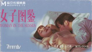 MDL-0005 Women&quots Picture Book-Xu Lei Ling Wei [Madou]