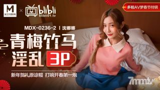 MDX-0236-02 유년기 성적인 3p-shen nana [madou]