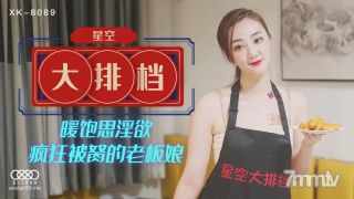 스타 미디어 xk8089 별이 많은 하늘 ​​음식 스톨 웬 웬 【마두】
