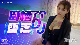 Star Media XK8085는 DJ Degenerate -Promise [Madou]