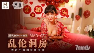 MAD-034近親相姦ベッドルーム - リンXiaoxue