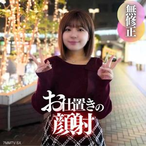 FC2-PPV 4598314 3일! 70 할인【처음 촬영】【얼굴 공개】 내용은 풍부한 &quot페이셜&quot. 가슴이 커서 조*에 올라타고 있는 20살입니다. 아저씨의 거대한 페니스로 복종시키고 마지막에는 페이셜로 벌줍니다