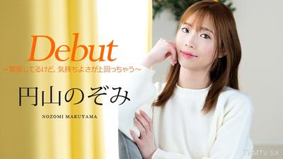 011025-001 Debut Vol.98 ~I"m nervous, but the pleasure takes over~ Nozomi Yamaura