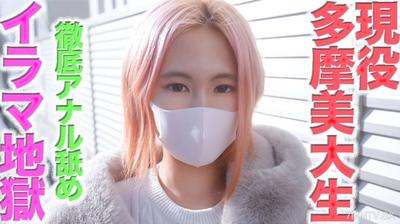 fc2-ppv 4627512 Beautiful art voice*─Pink-haired short 20-year-old pure transparent college student, brutal facial rape, slap, anal licking, handcuffs, vomit, choke, cuckoldry, wife stealing, personal photos 479th person