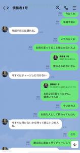 fc2-ppv 4642102 ※Because you won&quott return the money, I&quotll expose you【Faces shown・No】A debtor with a small** face who couldn&quott pay rent and was in trouble. Money didn&quott circulate, so he knelt down and paid with his body. Inside, he begged desperately, but 