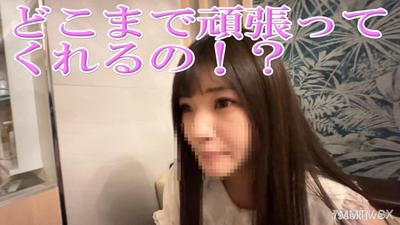 FC2-PPV 4647716 無修正★Pure系列★【參加虛假性愛攝影會的**女性】見面後立即進入酒店，趁她放鬆時下手！◆評論中