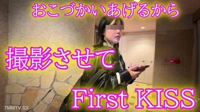 FC2-PPV 4653757 ★未經修改★禁忌之果★在評論中下載可用★