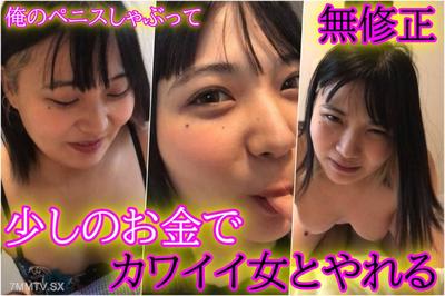 FC2-PPV 4657507 ★Uncensored★Amateur★The dark side of a kindergarten teacher, seeking a man&quots penis to relieve everyday stress. Both sides win with the balance of money and body◆Bonus download possible via review j {