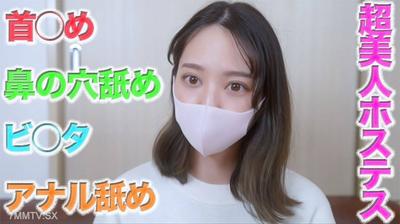 fc2-ppv 4660030 Extreme beauty hostess from Ginza &quotGhost Attack&quot!!, Deepthroat, Rimming, Nose hole licking, New camera introduces explosive realism! Overwhelming realism!!! Personal shoot #484