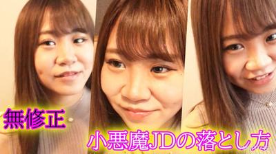 FC2-PPV 4669976 ★無修正★カワイイJDをフェチ撮影でホテルへ呼んで撮影してると巨乳だったので肩が凝るとのこと。肩モミしながら一気に**◆レビューでDL可能です{