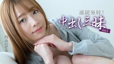 HEYZO-3634 Continuous Firing! Middle Out Orgasm Vol.5 - Maruyama Nozomi