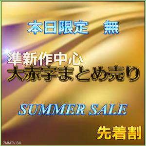 fc2-ppv 4734716 先到先得【今日限定】夏季大減價!! 迷人的令和美女的生插性交 影評附贈◎