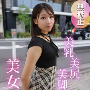fc2-ppv 4749515 3 days! 70 OFF! 【Half Outside Half Inside】I was supposed to relax the tight body of a slender beauty, but I couldn&quott hold back and ended up ejaculating continuously due to her amazing pussy!