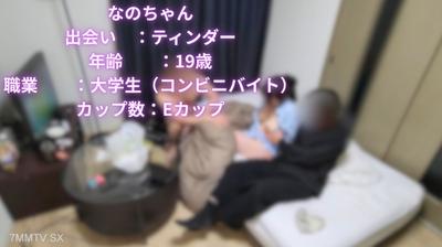 fc2-ppv 4765768 ローソン界№１の美女のクルクルSEXで覚醒！評判通りのいい女で病みつきレベルはからあげ君以上。 | FC2電子市場