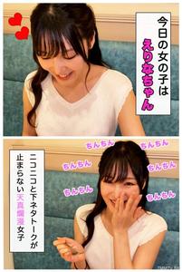 fc2-ppv 4776427 【THE Close-Up Non-Fiction】erina 【Review Bonus Available】 | FC2 Electronic Market