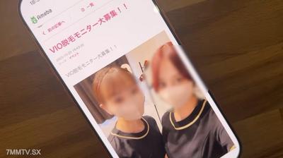 fc2-ppv 4783770 【新人研修】ブラジリアンワックスモニターで射精してきましたw【女性2人の前でちんぽ露出】【CFNM】 | FC2電子市場