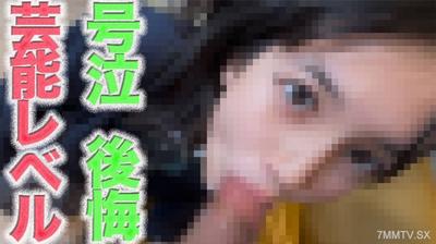 fc2-ppv 4786018 연예 클래스 천재 강림!!! 초절 미○녀!!! 눈물, 후회, 통곡, 19세!, 완전 얼굴 공개! 국도변 야외 노출 & "마음대로 해라"의 중출 2차전, 고민하고, 후회,, 통곡 "역시 무서워서, 얼굴 모자이크 걸어 주세요" 개인 촬영 | FC2 전자 시장