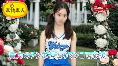 fc2-ppv 4788308 (Amateur) Cheer for your dick with my pussy! Dick cheerleader "Cheerman" | FC2 Electronic Market