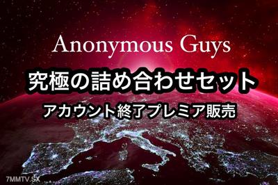 fc2-ppv 4790248 【アカウント終了】〜活動終了〜 今までありがとうございました。【完全版】 | FC2電子市場