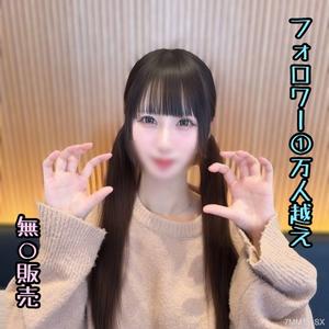 fc2-ppv 4819263 ※Today only 【first】 rookie idol Meichan with over 10,000 followers. Pregnant pink representative of overwhelming cuteness... no zero /. For sale... | FC2 Digital Market