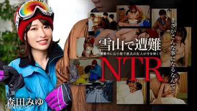 011726-001 Stranded in the snow! Got NTR&quotd by my boyfriend&quots friend Miyu Morita