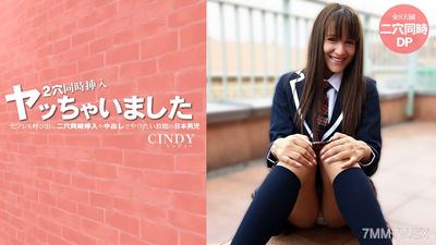 HEYZO-3819 Call a fuck buddy for double penetration or barebacking, do whatever you want Japanese boy - Cindy