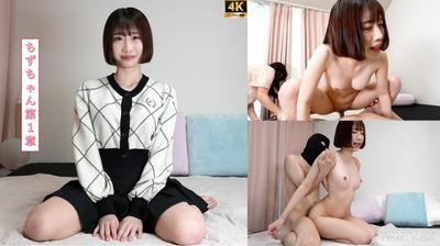 fc2-ppv 4854970 372_【Pounding Doggy Style Explosion】Debut Work! Chizuchan"s plump lips half a month in, full-on erotic hips! Pale and slender body grinding → pounding → automatic fuck machine piston → sensitive multiple orgasms with internal finish! Chizu
