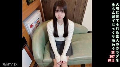 fc2-ppv 4862115 ♀207 沒錢的美女漂到了FC2成人影片這個黑工,兩次內射♡ ★特別附贈露臉和未經修圖 | FC2電子市場