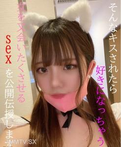 fc2-ppv 2378556  そんなにキスされたら好きになっちゃうよ！？女を又会いたくさせるSEX公開★すず第３弾★先着喉奥フェラチオ映像特典付