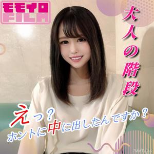 fc2-ppv 4967991 9/7まで70OFF【大人の階段】SSS級スレンダーJD人生初撮り初中出し「えっ?ホントに中に出したんですか?」 | FC2電子市場