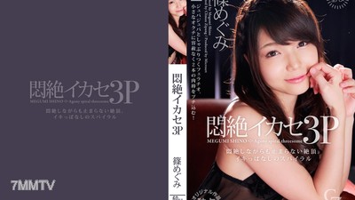CZ007 Sensitive small-breasted girl keeps climaxing