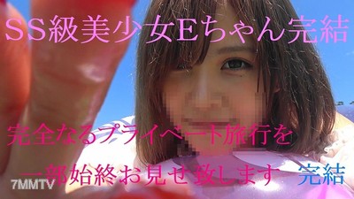 fc2-ppv 920821 That SS Beautiful Girl E-chan"s Final Work Closely Follows a Private Trip Limited Bonus Included Part 2