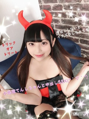FC2-PPV 967011 【Personal filming】Little devil angel-chan and raw in-and-out sex