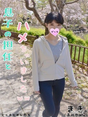 fc2-ppv 1074347 【美人高〇老師】被叫去和兒子的班主任面談,結果因為她是個美女所以直接來場生插課堂了ww