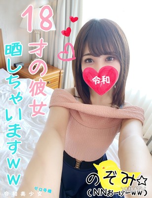 fc2-ppv 1090173 【18세 미소녀・학생】 두 달 만에 불러낸 혼혈 최강 18세 미소년이 엄청 흥분했어【18세 미소녀・학생】