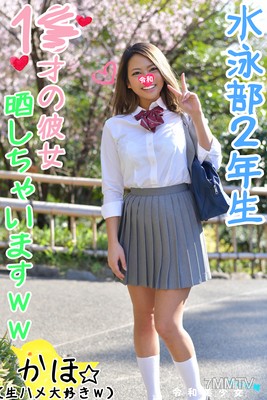 fc2-ppv 1116685 【18歲JG·女學生情婦】呼喚游泳隊的G罩杯情婦拍下了性愛過程,完成戀愛洗腦後在她體內射精,看著她高潮時的表情吧【個人拍攝·素人】