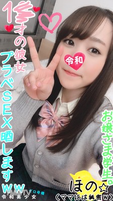 fc2-ppv 1118629 【18歲JF·著名私立】神乳大小姐的初次SEX偷拍了★純潔18歲學生的幸福高潮看這裡★【個人拍攝·素人】