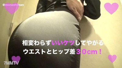 fc2-ppv 1122594 【無腰】美腰理工女孩莎拉自願散步振動棒和肛門塞調教 腰部與臀部差距驚人30公分 美腰屁股主觀遊戲 購買特典為高畫質ZIP及下次親密遊戲作先行配信