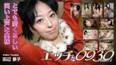 h0930-ki190804 田辺 景子 37歳