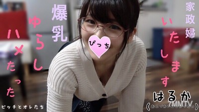fc2-ppv 1101848 【Big Tits Glasses Girlw】When I offered her a part-time job helping with chores, she came for the pocket money, so I just fucked her in the kitchenww