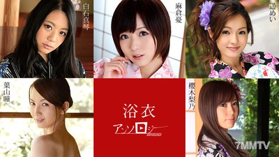 082819-994 Yukata Girls Anthology Yuu Makura Shinako Shiraishi Hotaru Hayama Rinono Haruka Mei