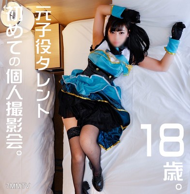 fc2-ppv 1152676 《ウルトラレア覚醒》【個人撮影】 怪盗ラブ〇イブ!C96で見つけた元子役アイドル娘と個人撮影 夏コミはエロ♀の宝庫。夢のハメ撮り中出しSEX映像【素人撮影】【特別版】
