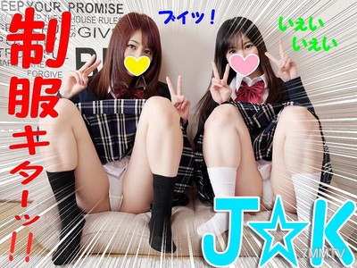 fc2-ppv 1159771 【5P Group Sex・Limited Edition】Thanks to the internet, the age of sexual activity has dropped significantly! Two ultimate sluts who have been into sex since their student days, non-stop all night long Dream pregnancy orgy party Personal fil
