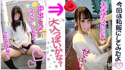 fc2-ppv 1160384 【Fuck Buddy Girl】Wet, Rough Sex and Creampie! 【Kaede】Super cute 18-year-old smooth shaved pussy gets fucked hard! Tight body shakes with intense orgasm as she gets creampied by an old man"s dick!