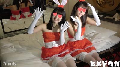 fc2-ppv 1229755 【Complete Amateur 65】Marina VS Hikari, the biggest battle in history!!Full face reveal, lesbian sex, and creampie with two cute girls and a Christmas threesome