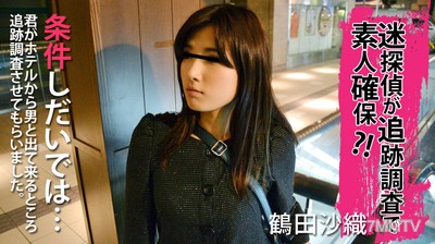 HEYZO-0174 迷探偵在追蹤調查中抓到平民？
