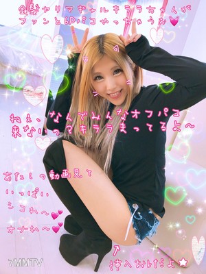 fc2-ppv 1273751 【최고 걸작 호화 SP판】금발 야리마걸 키라라짱 초미니 데님 쇼츠 팬이 발기해서 6P 연속 중출