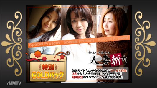 c0930-ki200321 黃金包 20歲